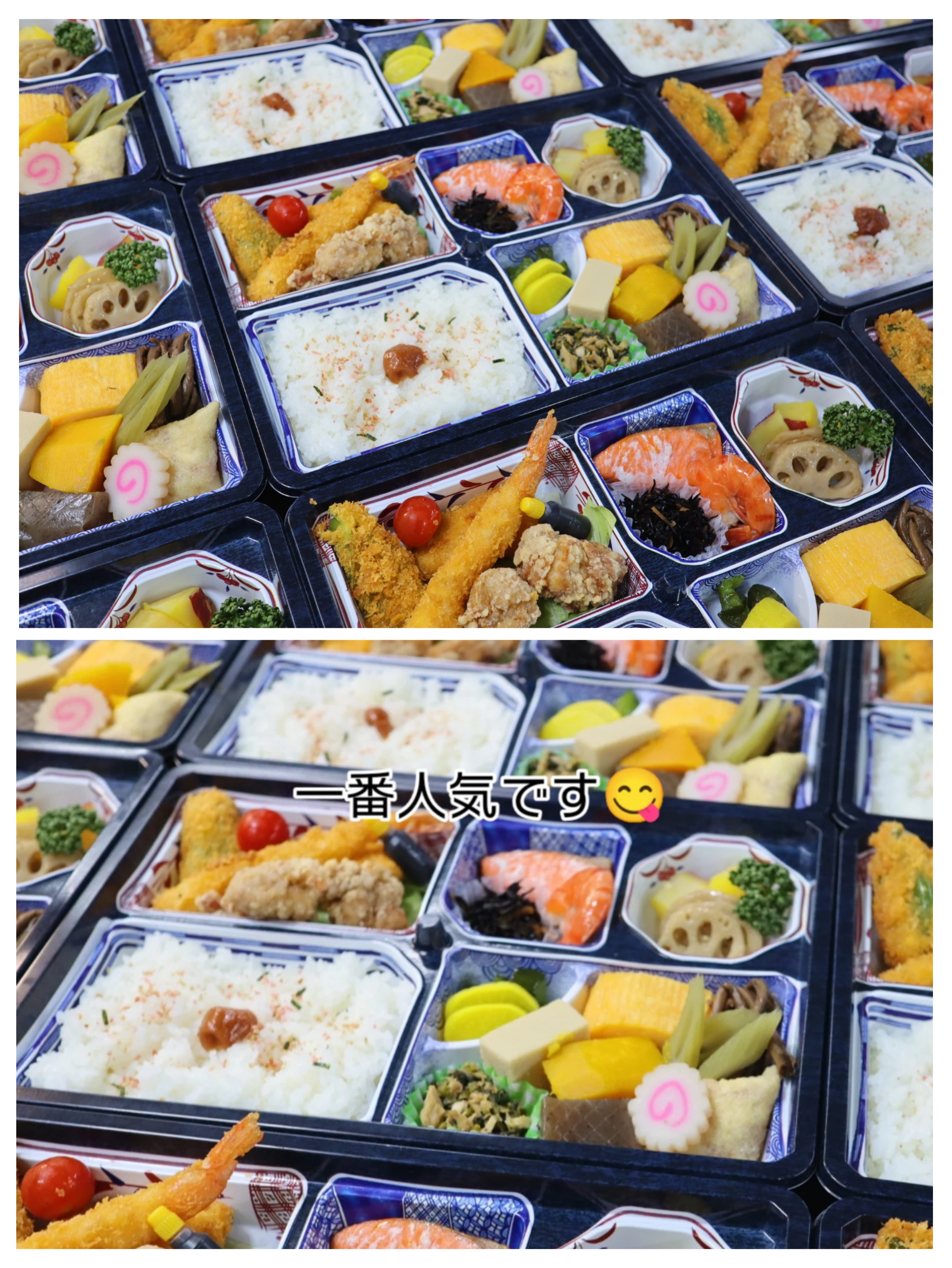 一番人気の1500円弁当