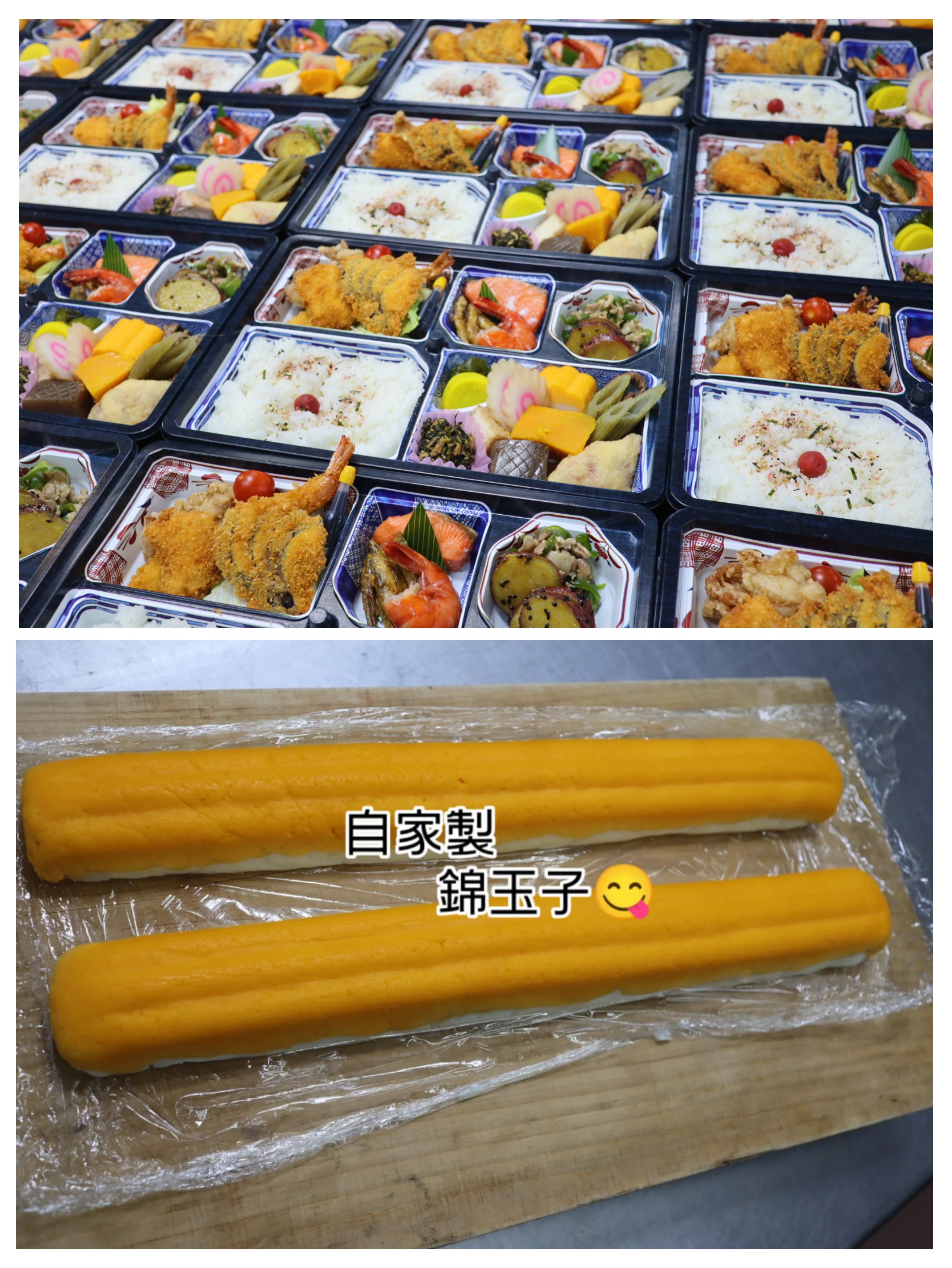 自家製の錦玉子入り弁当