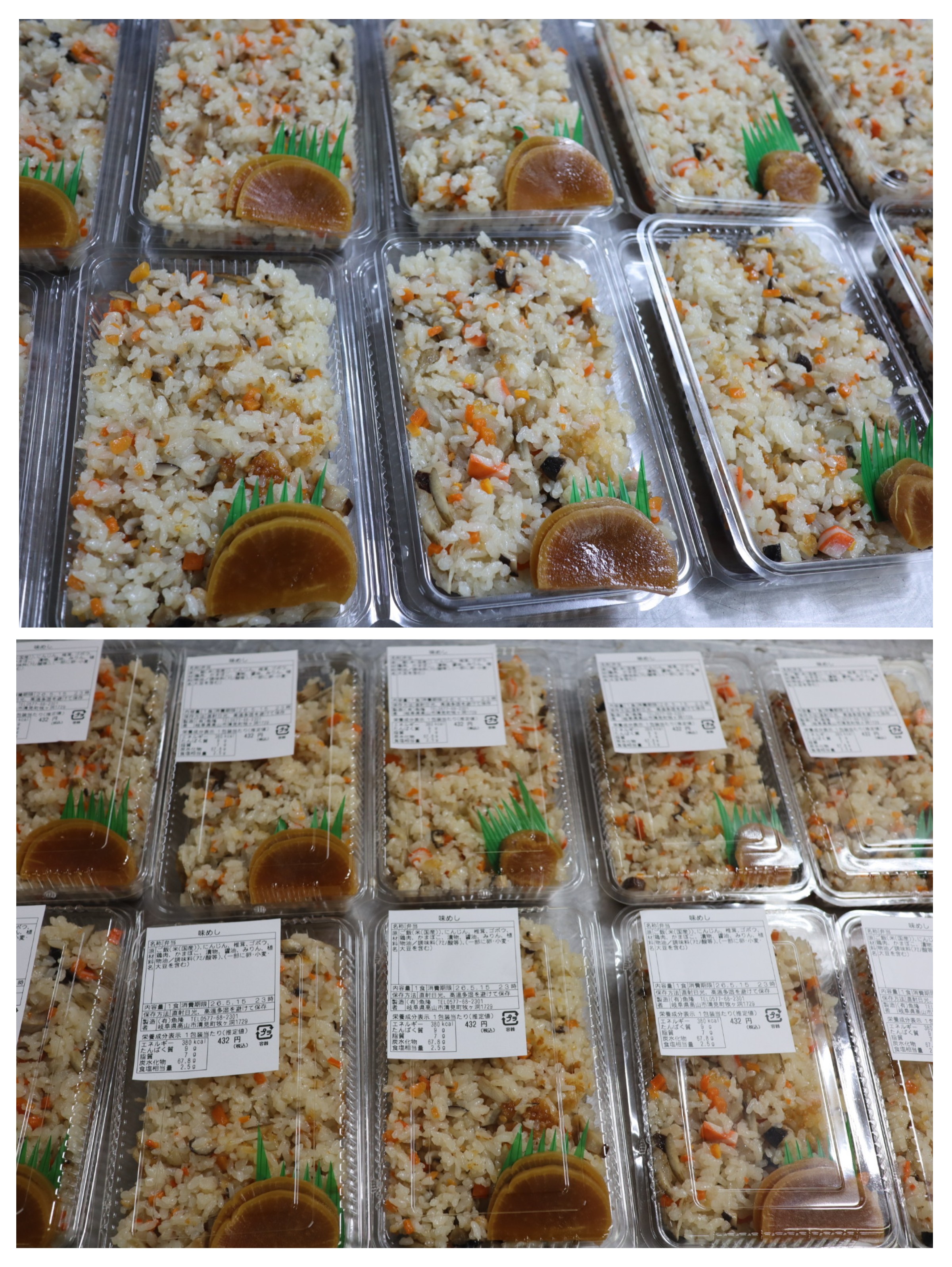 月、木曜日は、きよみストアに味めし納品してます