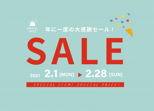 2021セールバナーデザイン_アートボード 1.jpg