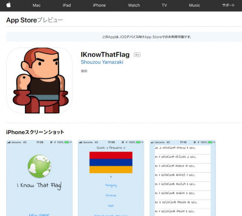 コメント 2019-01-05 114813.jpg