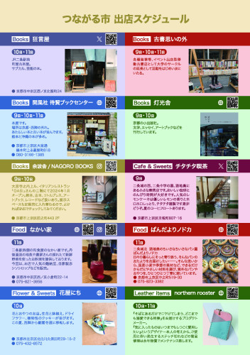 ウラ.jpeg