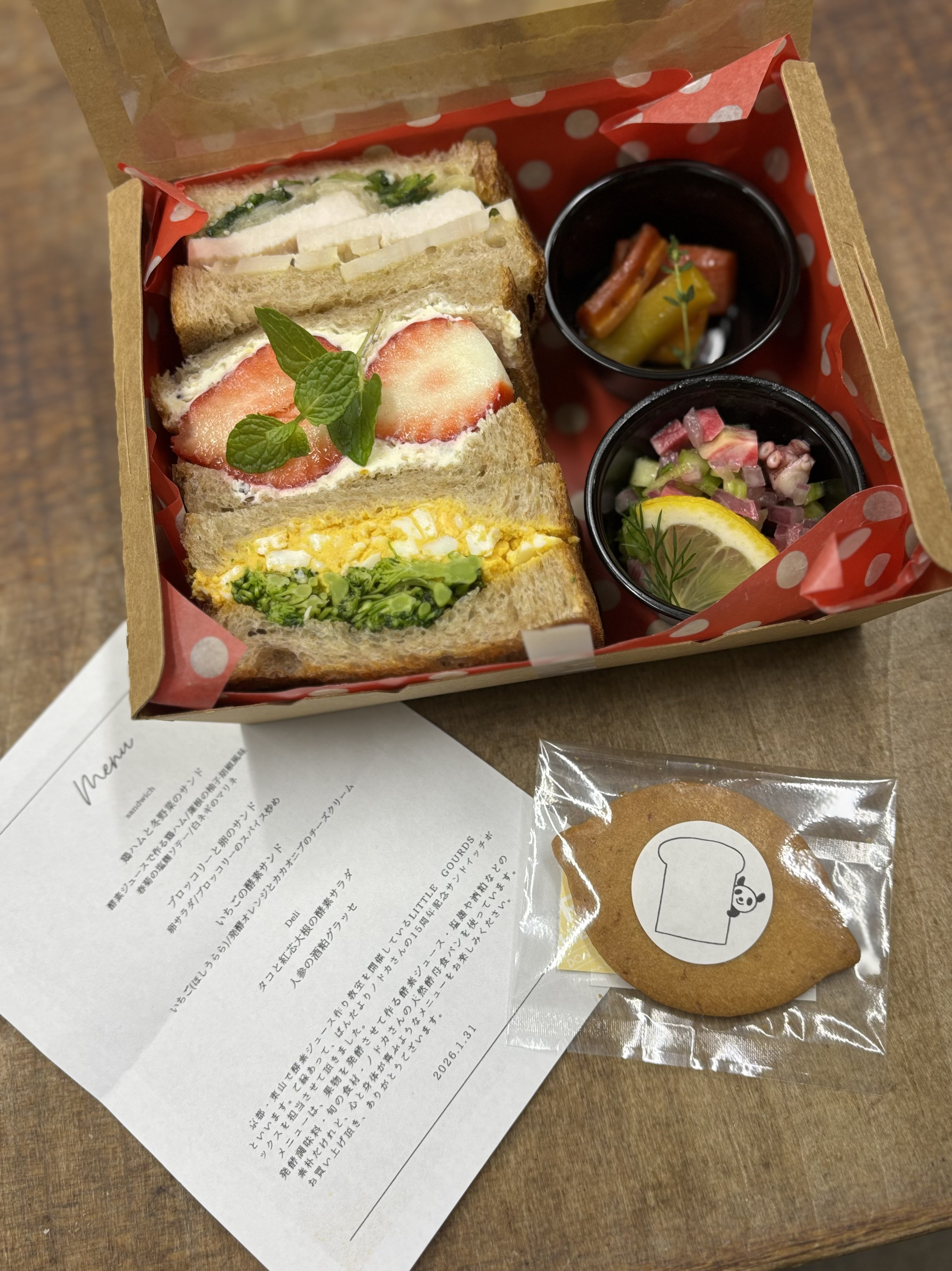 Special sandwich box