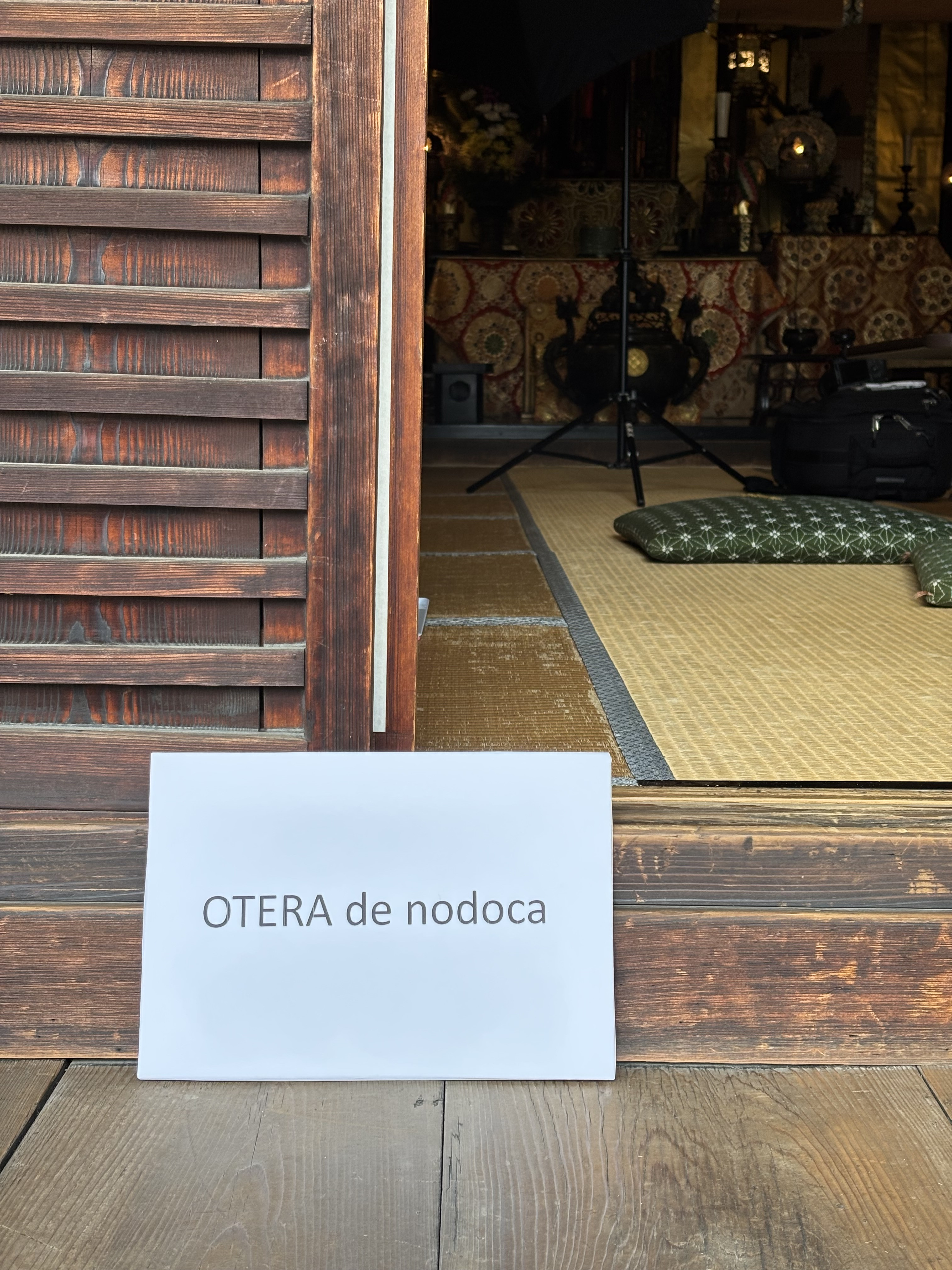 OTERA de nodoca ありがとうございました！