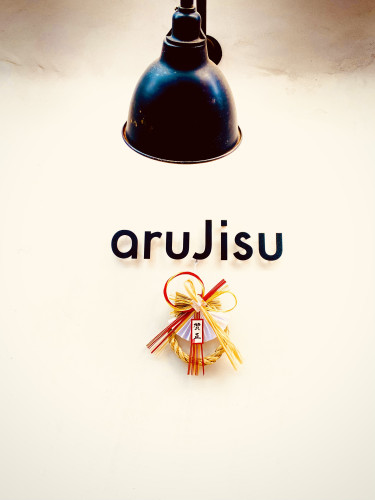 2025年もありがとうございました