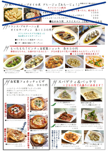 ●ディナーテイクアウト3.jpg