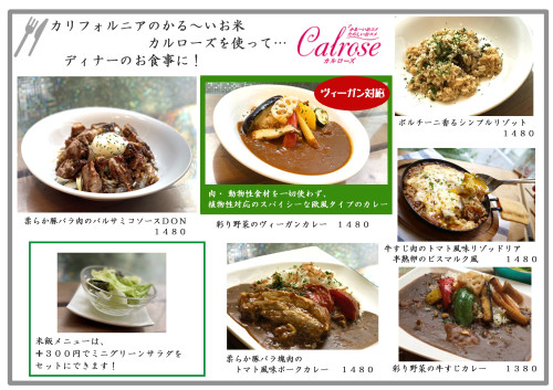ディナー7.jpg