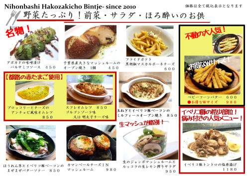 ディナー1.jpg