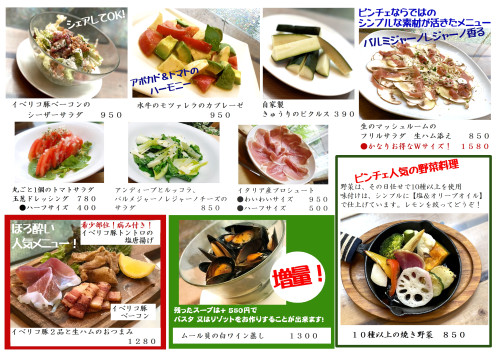ディナー2.jpg