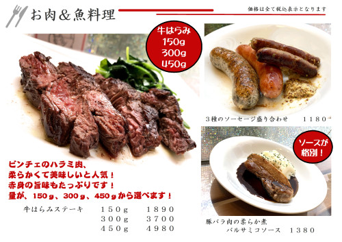 ディナー3.jpg