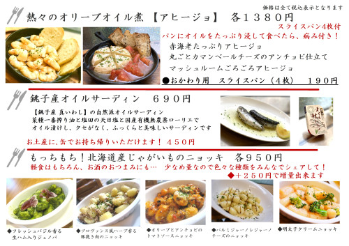 ディナー5.jpg