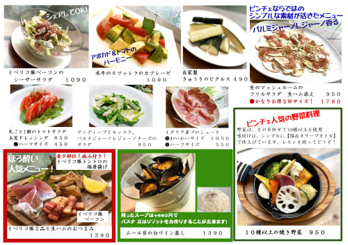 ディナー2.jpg