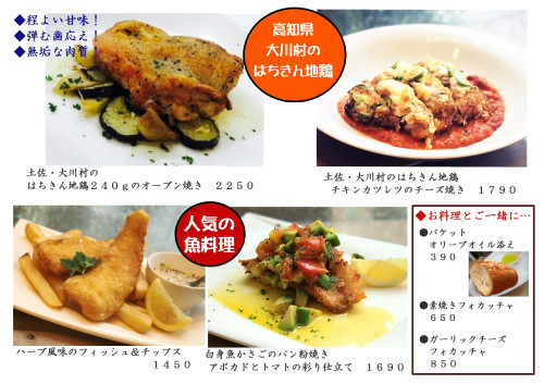 ディナー4 .jpg