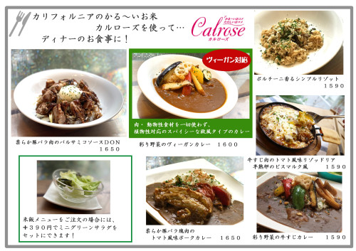 ディナー7.jpg