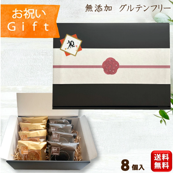 ギフトにも・・・色々選べる！ビンチェで手作りする無添加のグルテンフリー菓子や、グルメ総菜は、オンラインショップでお買い上げいただけます！