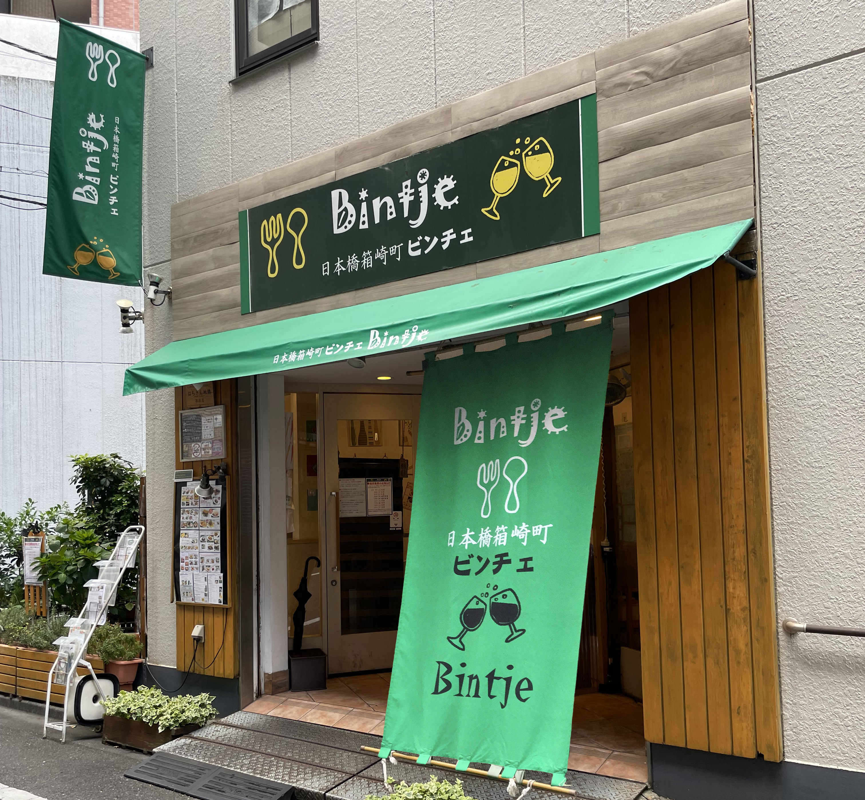 ●2026年 明けましておめでとうございます！