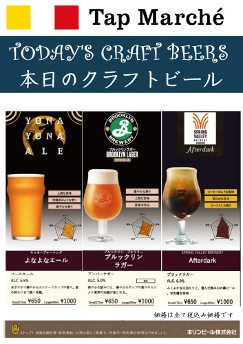 よなよな　ブルックリン  ダーク.jpg