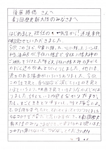 Scannable の文書 4 (2020-12-25 20_33_48).PNG