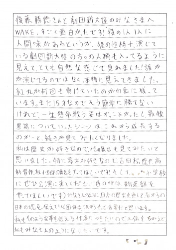 Scannable の文書 3 (2020-12-25 20_33_48).PNG