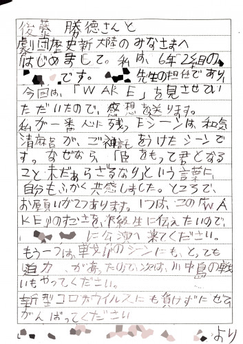 Scannable の文書 5 (2020-12-25 20_33_48).PNG