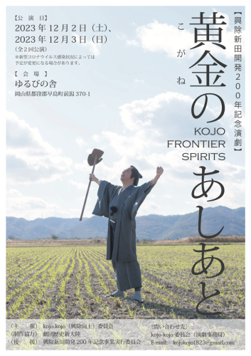正月チラシ表A4 (1).png