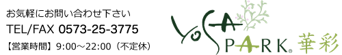 yosapark-logo_tel.png