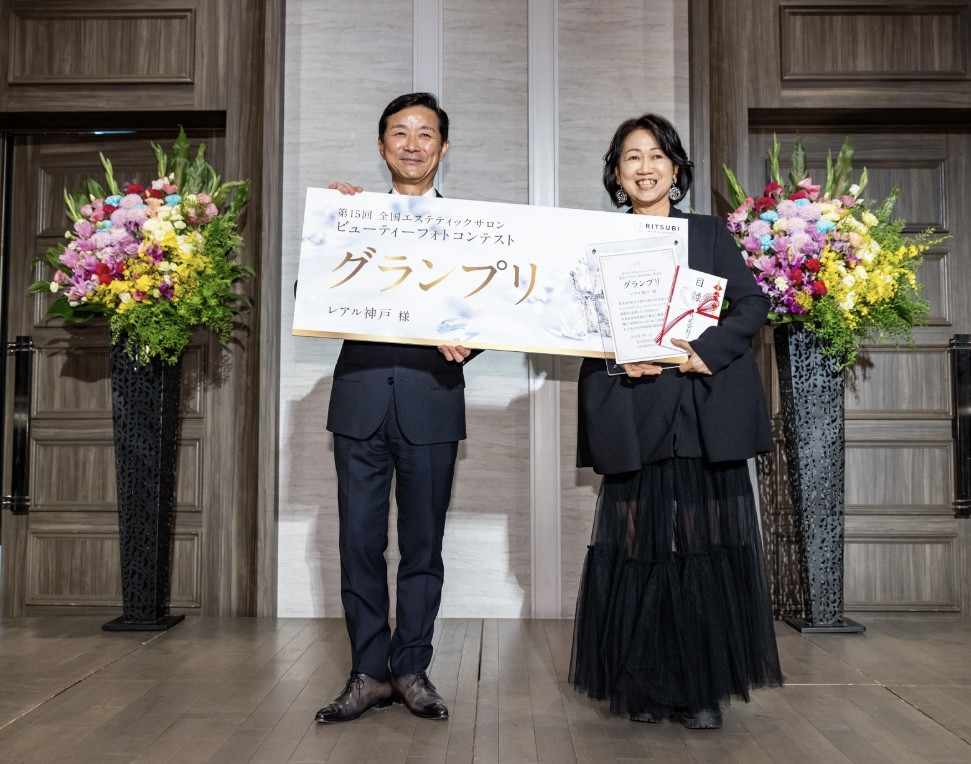 第15回全国エステティックサロンビューティーフォトコンテストグランプリ受賞！