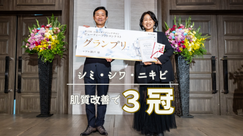 3冠.png