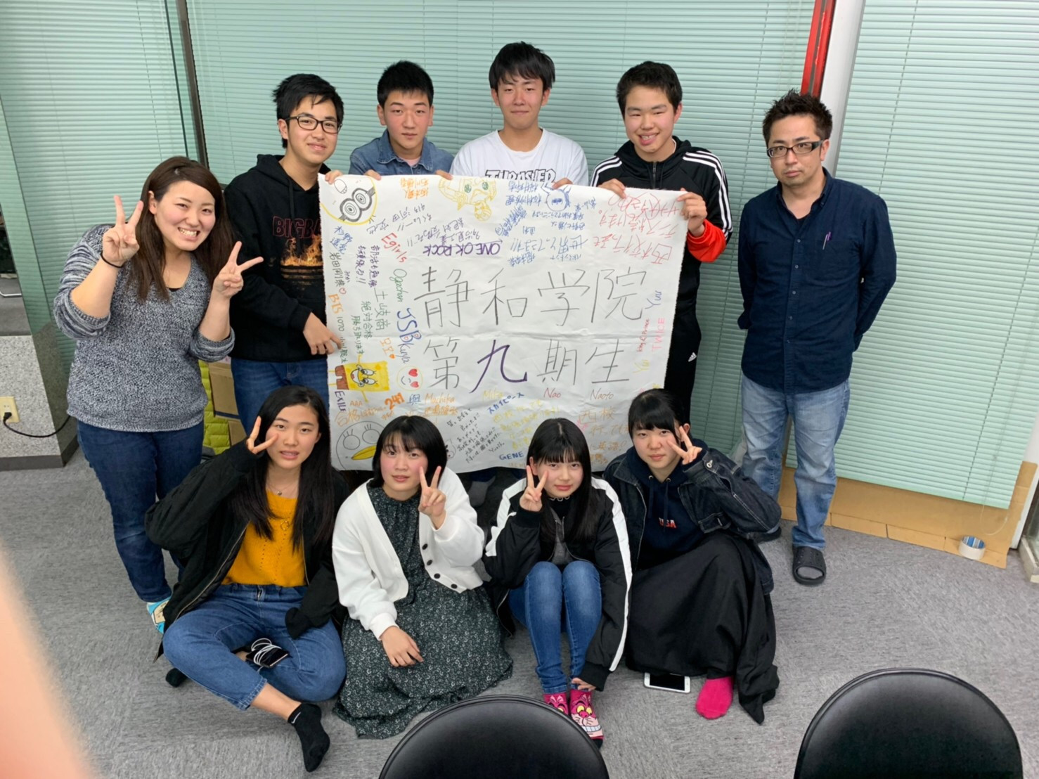 ９期生　全員集合！＠多治見