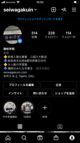 Instagramもやってます。