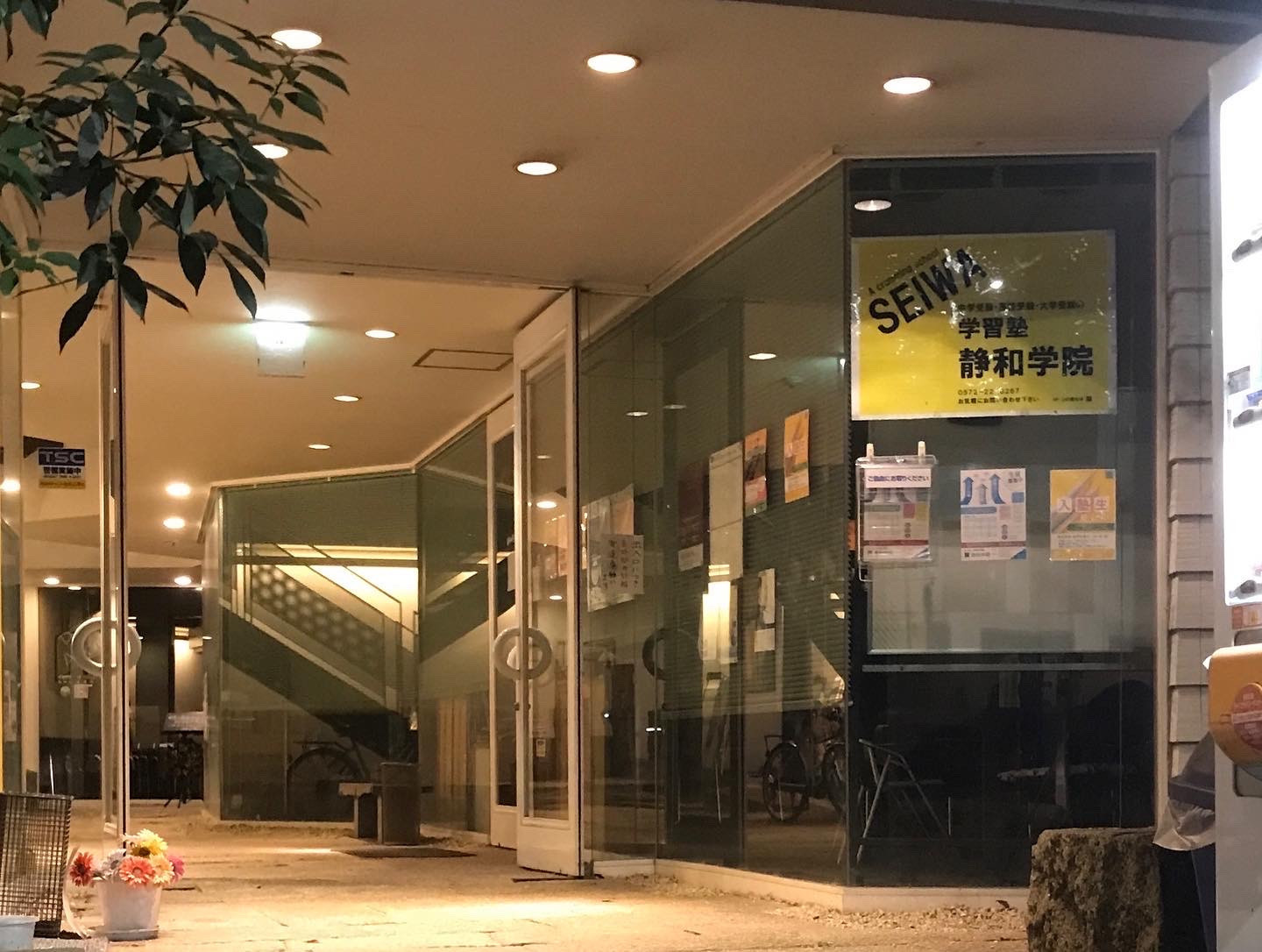 多治見校