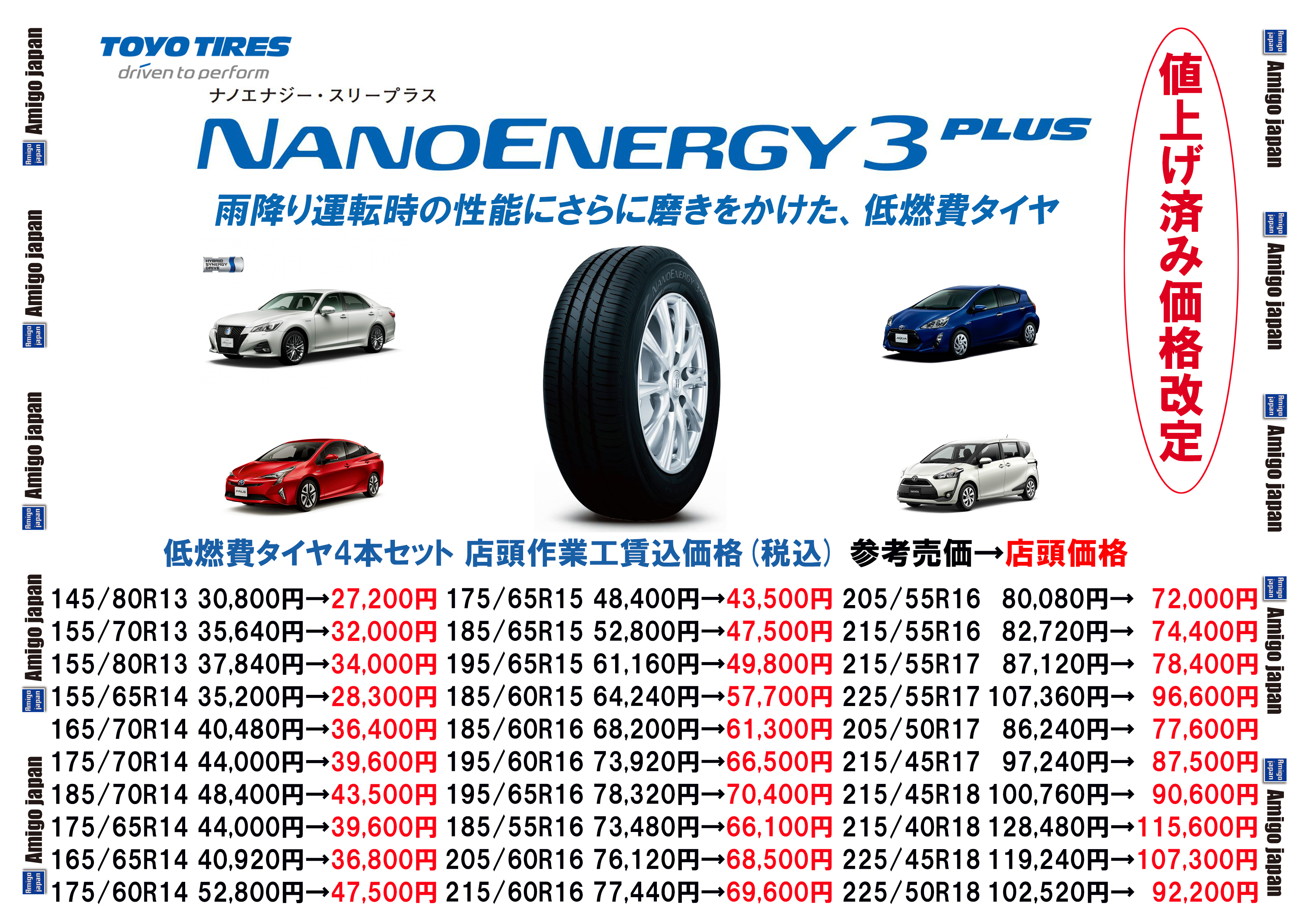 2023年製造〜2022年製造 トーヨータイヤ PROXES C1S 205 65R16 95W サマータイヤ 4本セット - 6