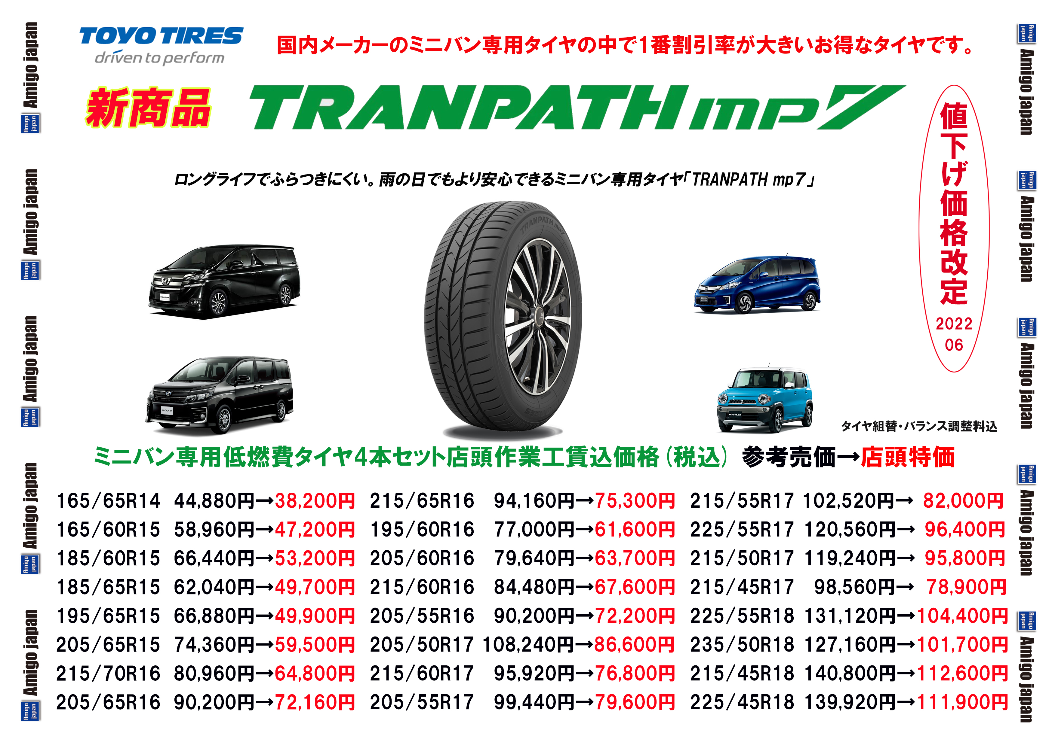 2023年製造〜2022年製造 トーヨータイヤ PROXES C1S 205 65R16 95W サマータイヤ 4本セット - 11