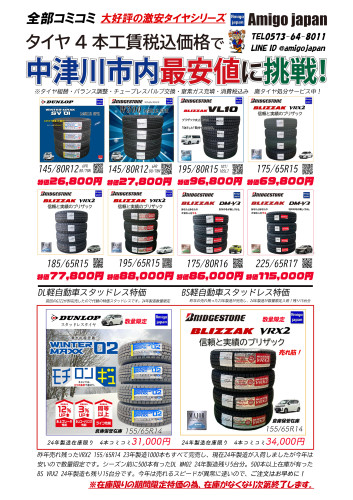 チラシA410月-(3).jpg