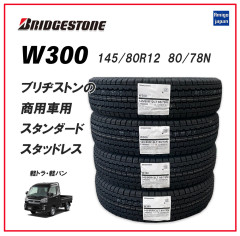 w300145-(1).jpg