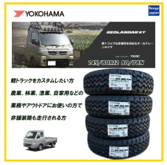 KT145-(1).jpg