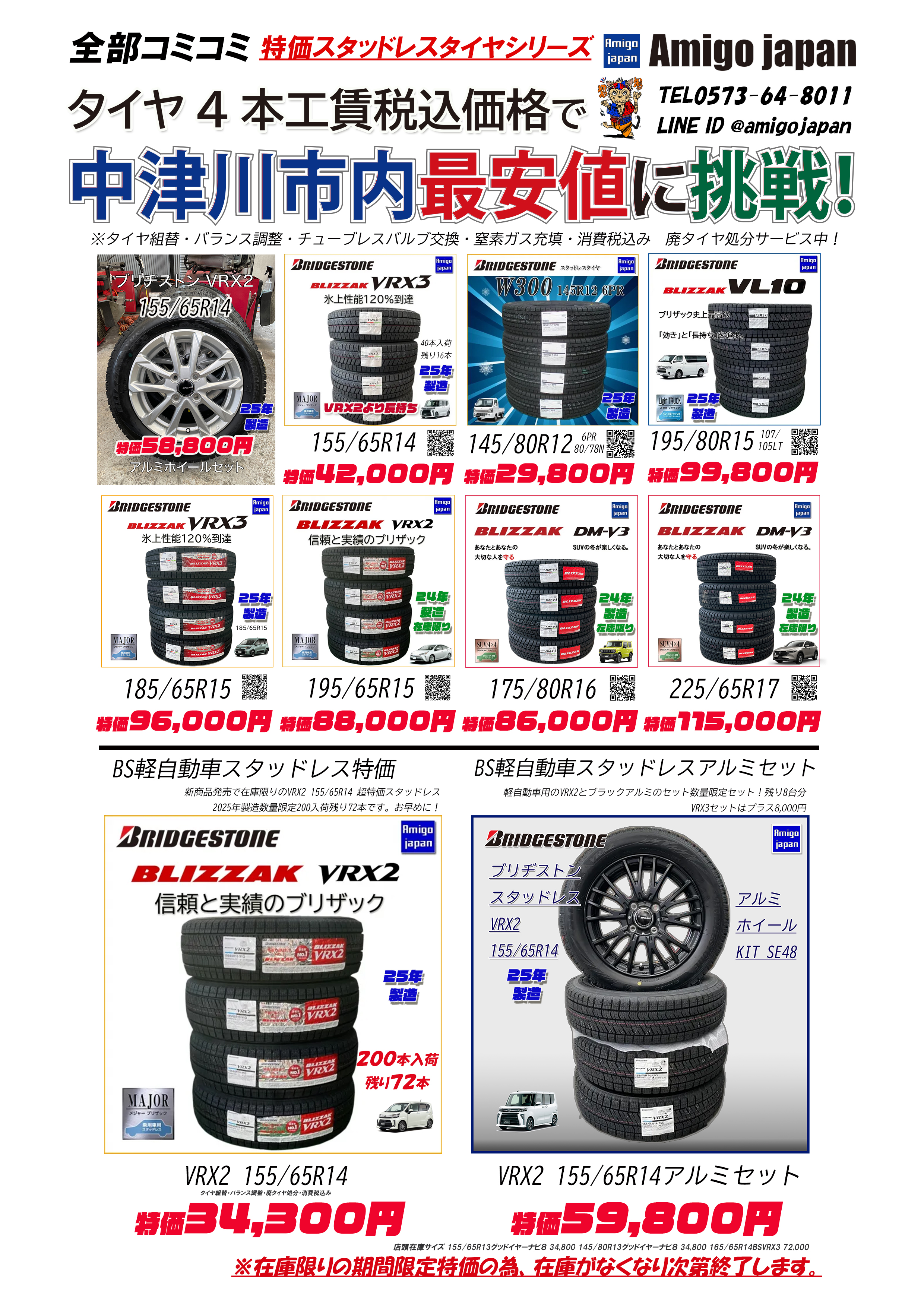 KHS /Westwood /50サイズ /整備済み、タイヤ新品 KHS /Westwood /50サイズ /整備済み、タイヤ新品 KHS /Westwood /50