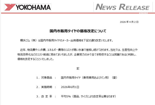 スクリーンショット 2026-04-05 134311.jpg