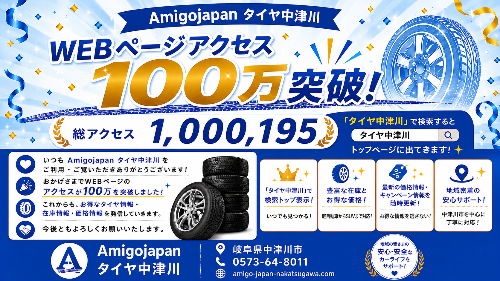 2700EBB7-F0FA-4700-A22A-C4926BA9B77E.png
