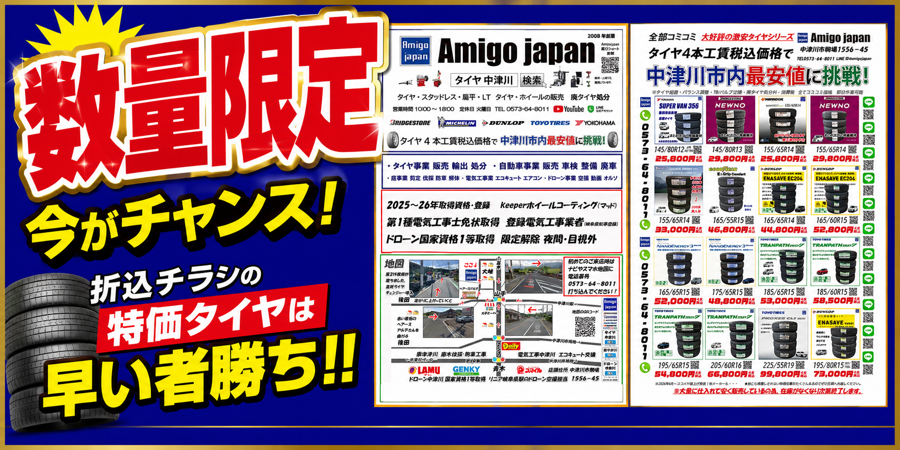 DA97804A-BDEA-4353-BDE0-E0E64B06F817.png