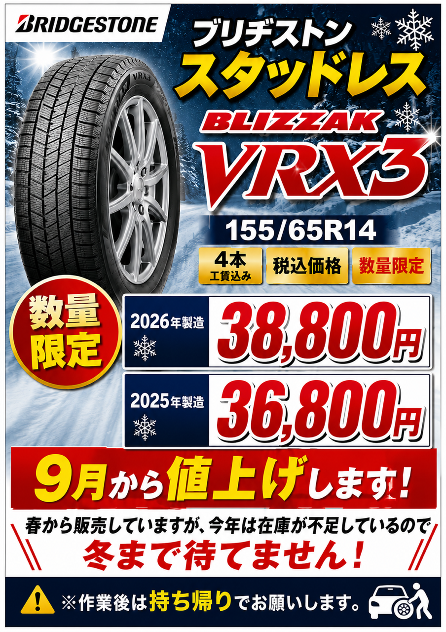 296CFF01-951D-45A7-9881-303B99E91BBF.PNG