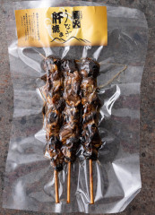 篝火-017肝 トリミング済み.jpg