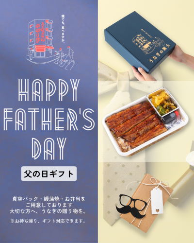 🌼６月２１日（日）👨父の日🌼