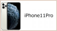 iPhone11Pro.jpg