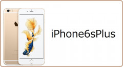 iPhone6sPlus.jpg