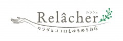 Relacher_logo.jpg