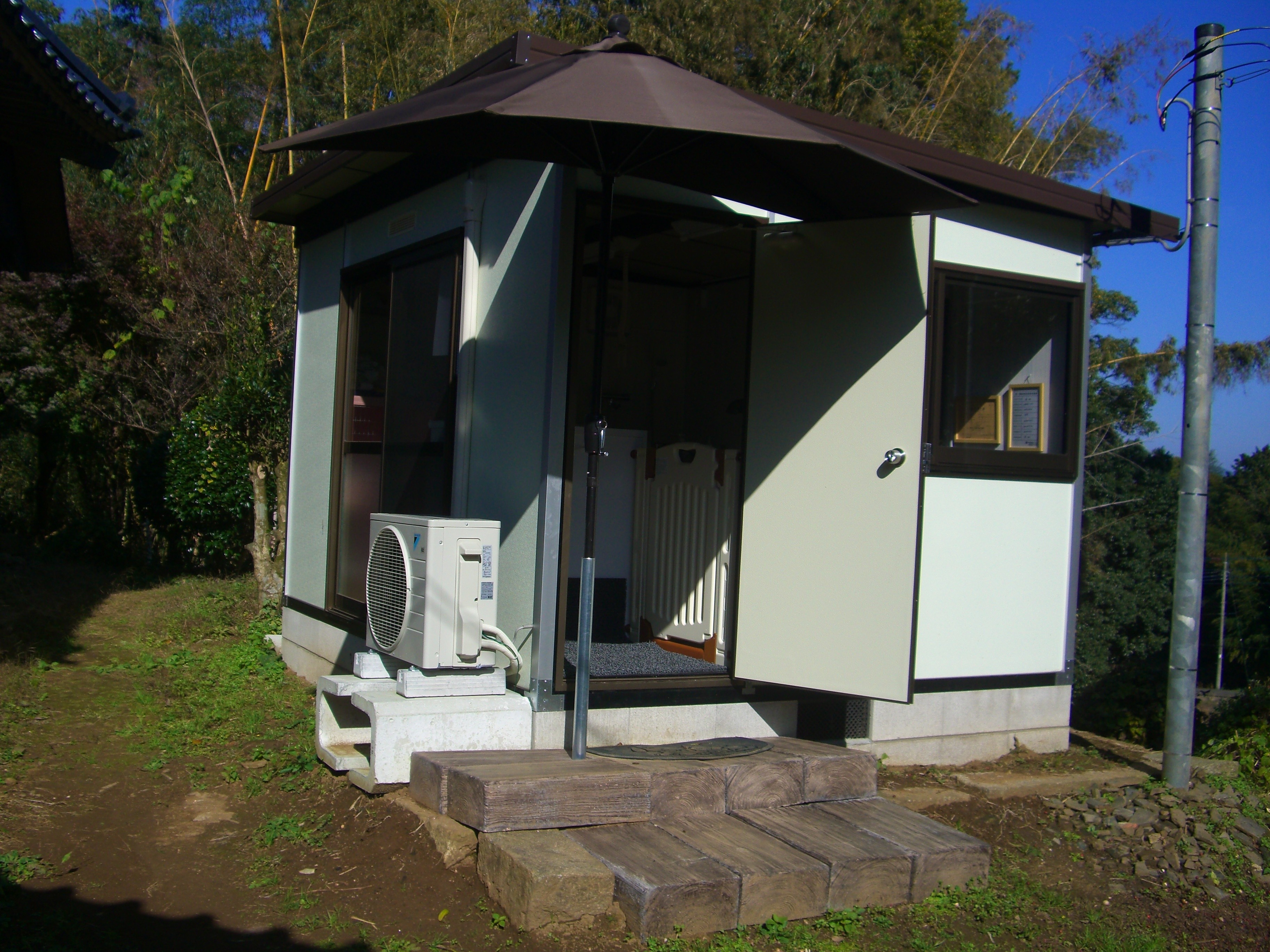 16年11月 結婚を機に石岡市にて営業 犬の美容室 レインボー