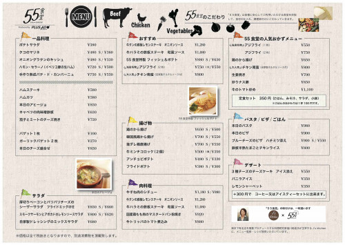 55food menu.jpg
