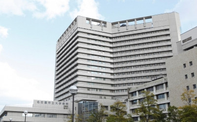 名古屋市立大学病院.jpg