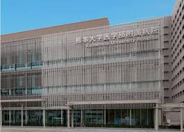熊本大学病院.jpg
